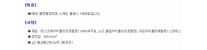 상품 이미지