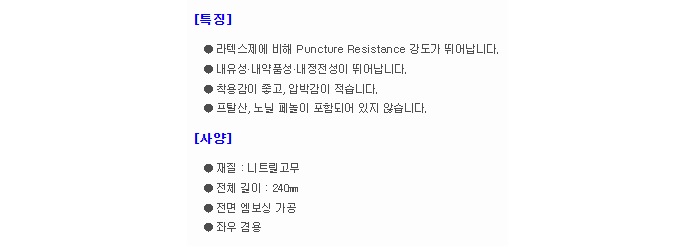 상품 이미지
