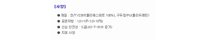 상품 이미지