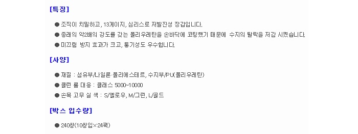 상품 이미지