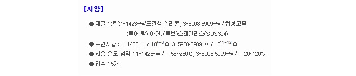 상품 이미지