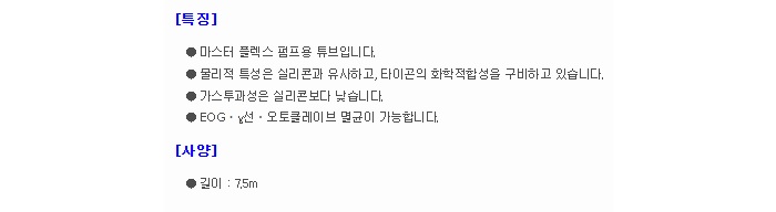 상품 이미지
