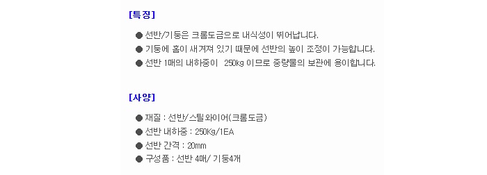 상품 이미지
