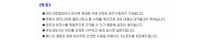 상품 이미지