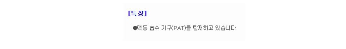 상품 이미지