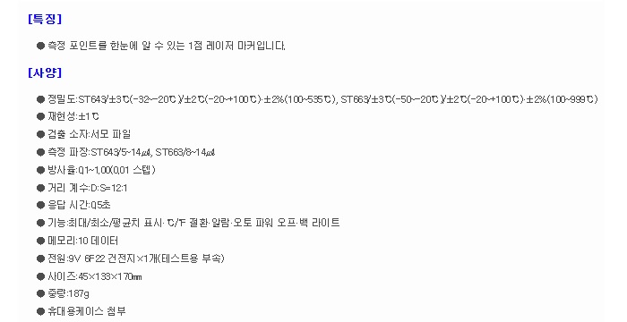 상품 이미지