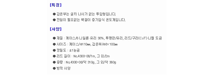 상품 이미지