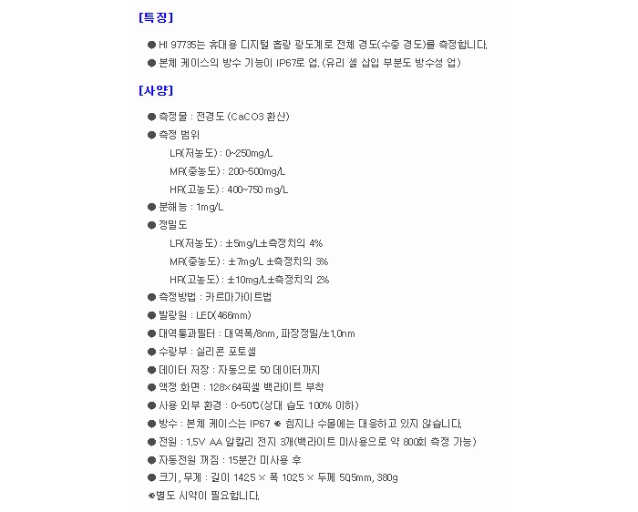 상품 이미지