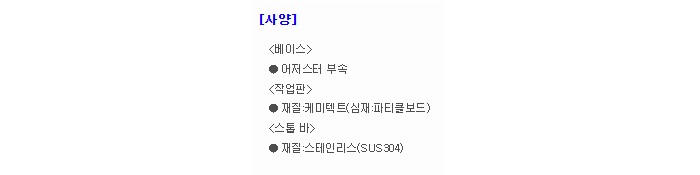 상품 이미지