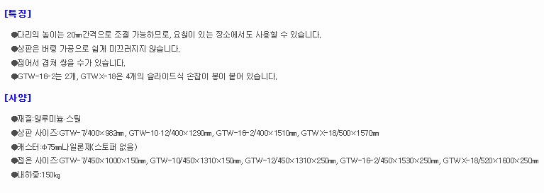 상품 이미지
