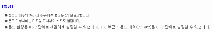 상품 이미지