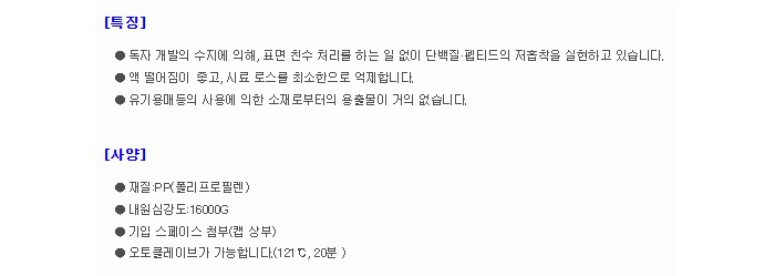 상품 이미지