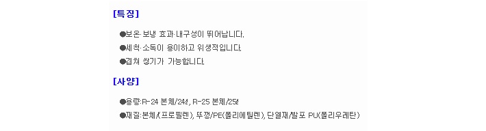 상품 이미지