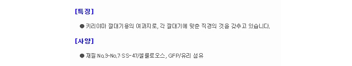상품 이미지