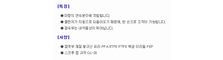 상품 이미지
