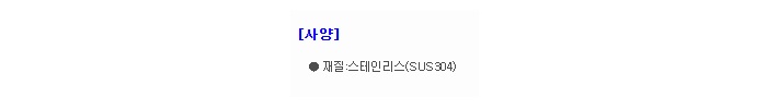 상품 이미지