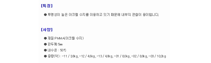 상품 이미지