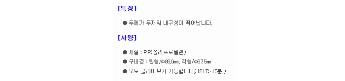 상품 이미지