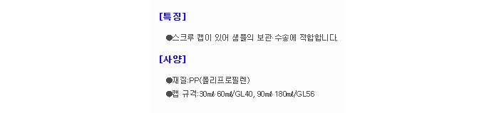 상품 이미지