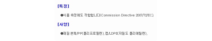 상품 이미지