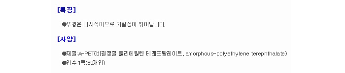 상품 이미지