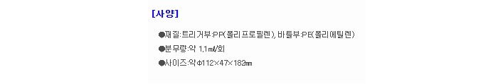 상품 이미지