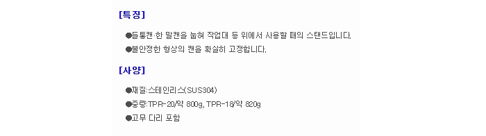 상품 이미지