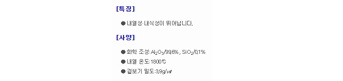 상품 이미지