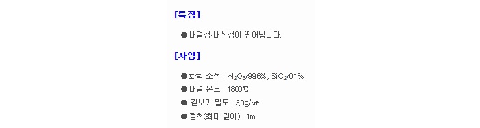 상품 이미지