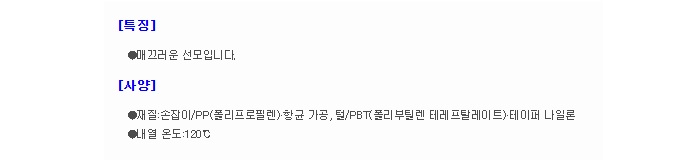 상품 이미지