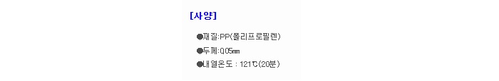 상품 이미지