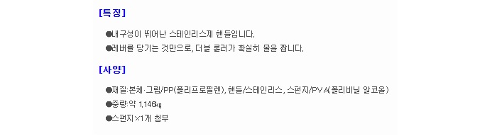 상품 이미지