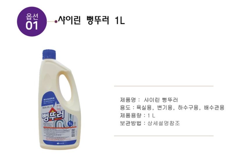 상품 이미지