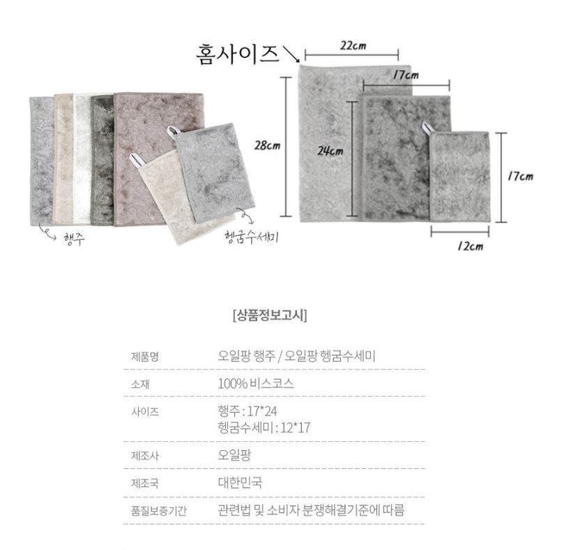 상품 이미지