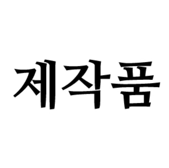 스텐니플