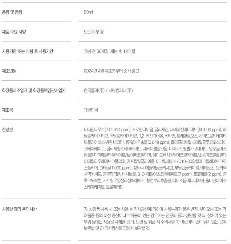 상품 이미지