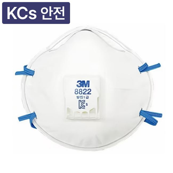 방진마스크