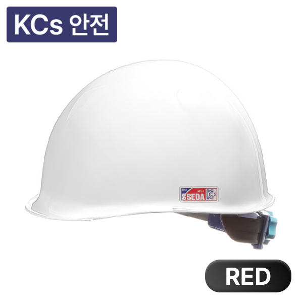 안전모