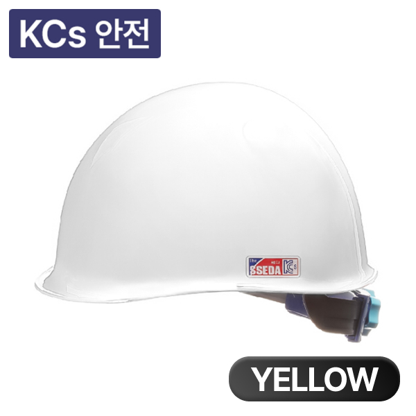 안전모