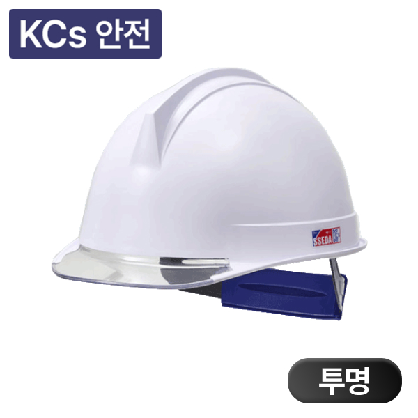 투구형자동안전모