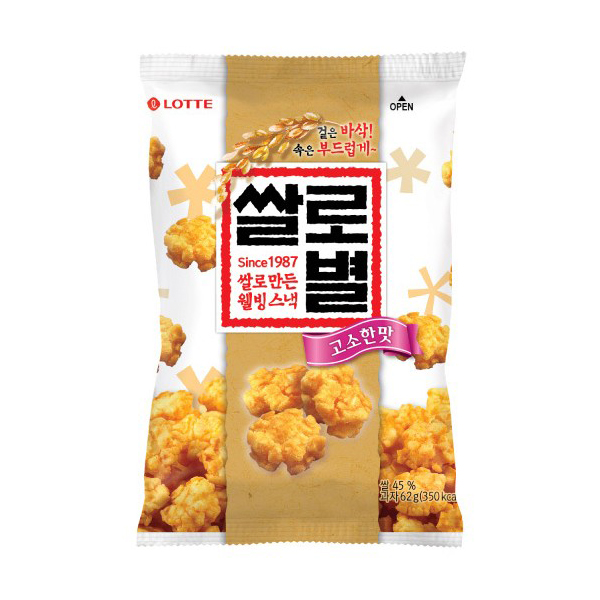 쌀로별