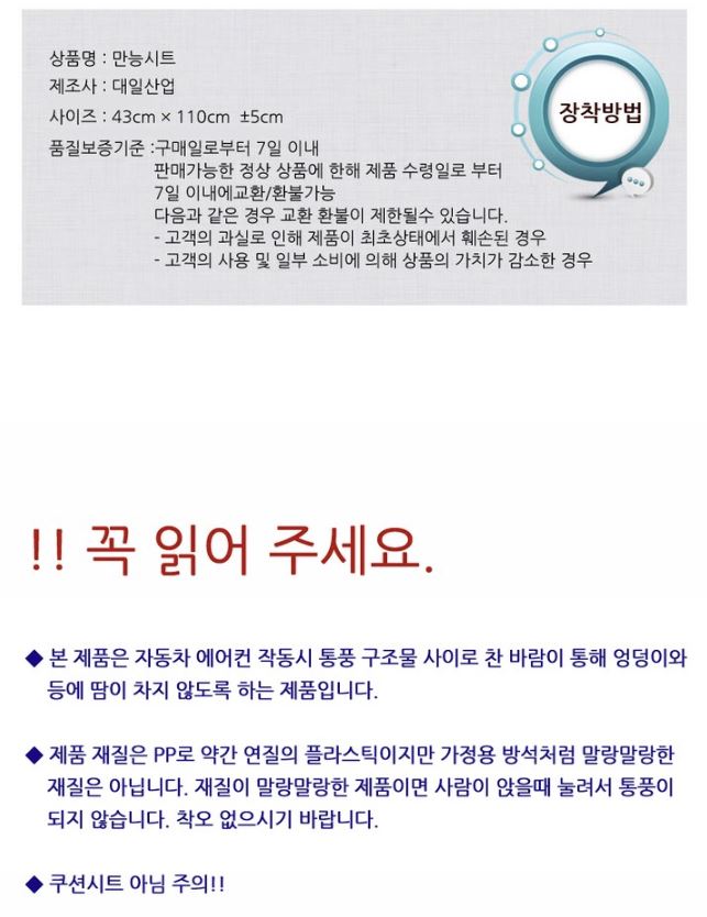 상품 이미지