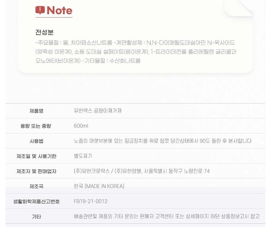 상품 이미지