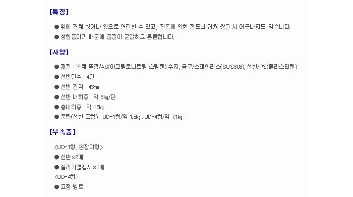 상품 이미지