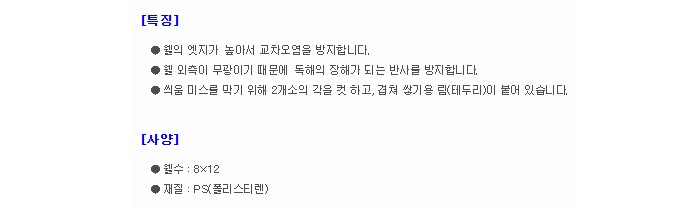 상품 이미지