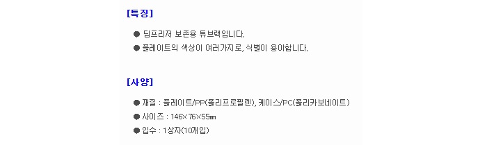 상품 이미지