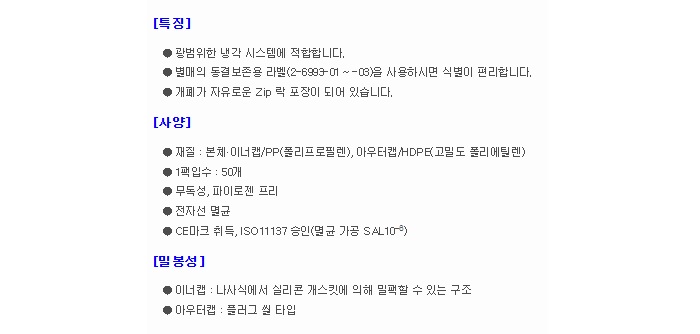 상품 이미지