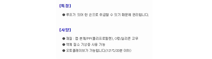 상품 이미지