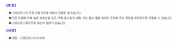 상품 이미지
