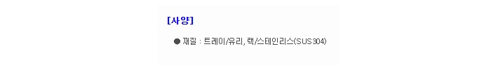 상품 이미지